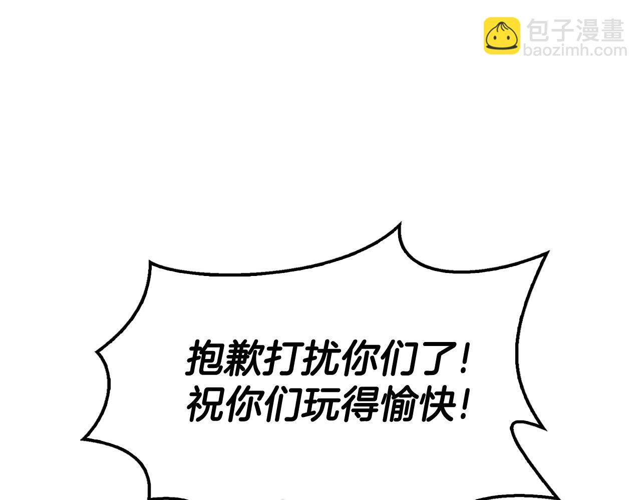 第4话 龙族158