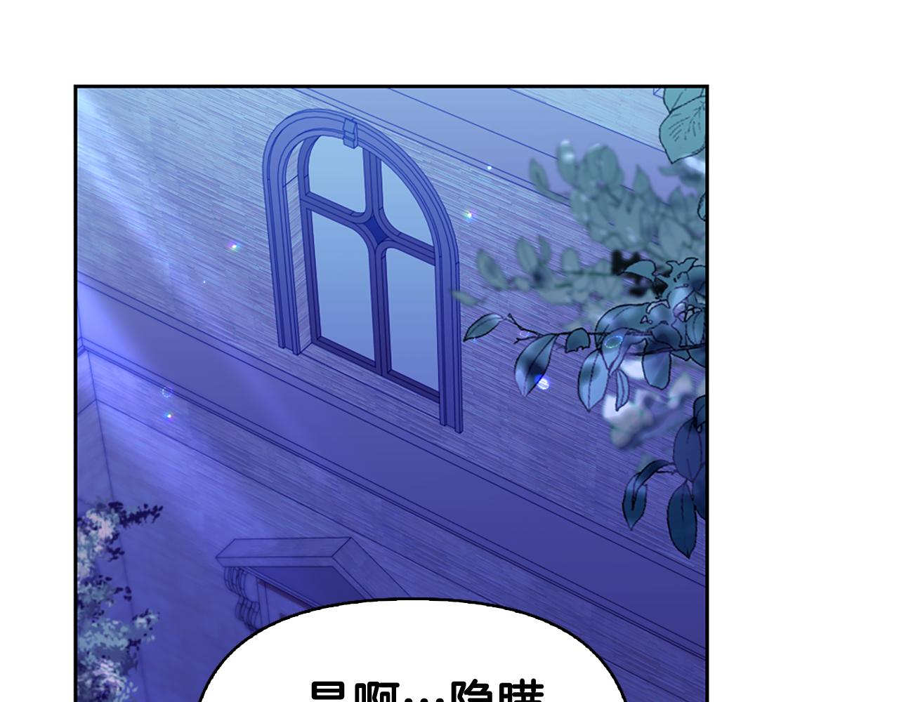 第4话 龙族162