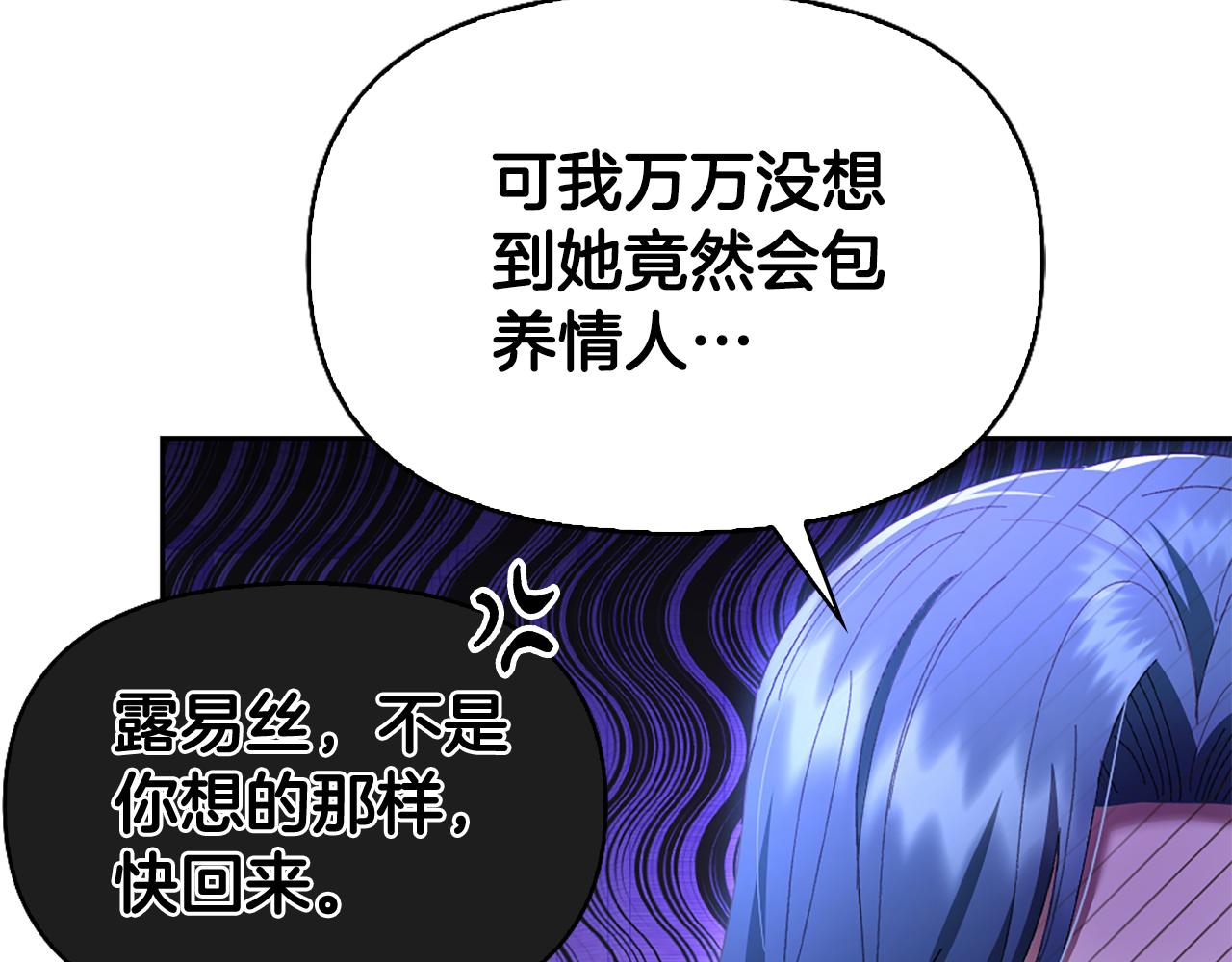 第4话 龙族165