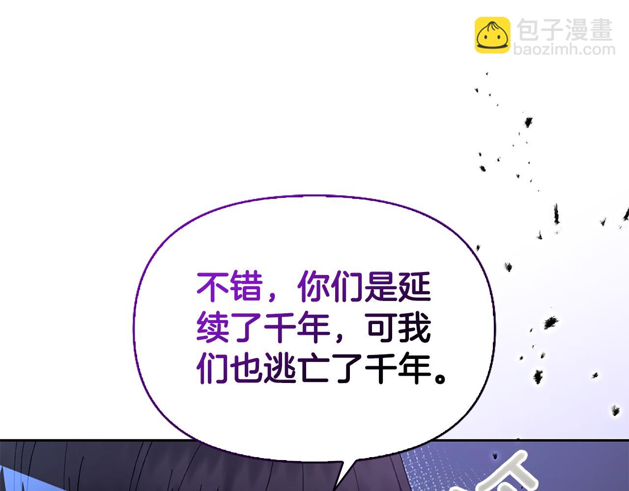 第4话 龙族180
