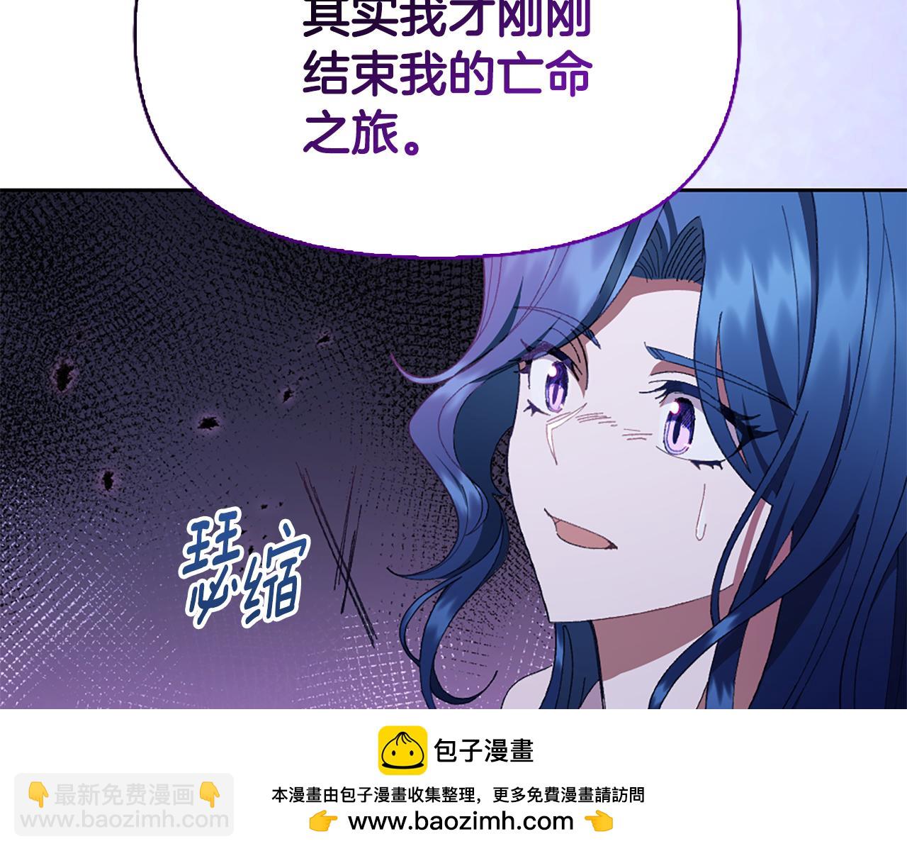 第4话 龙族182