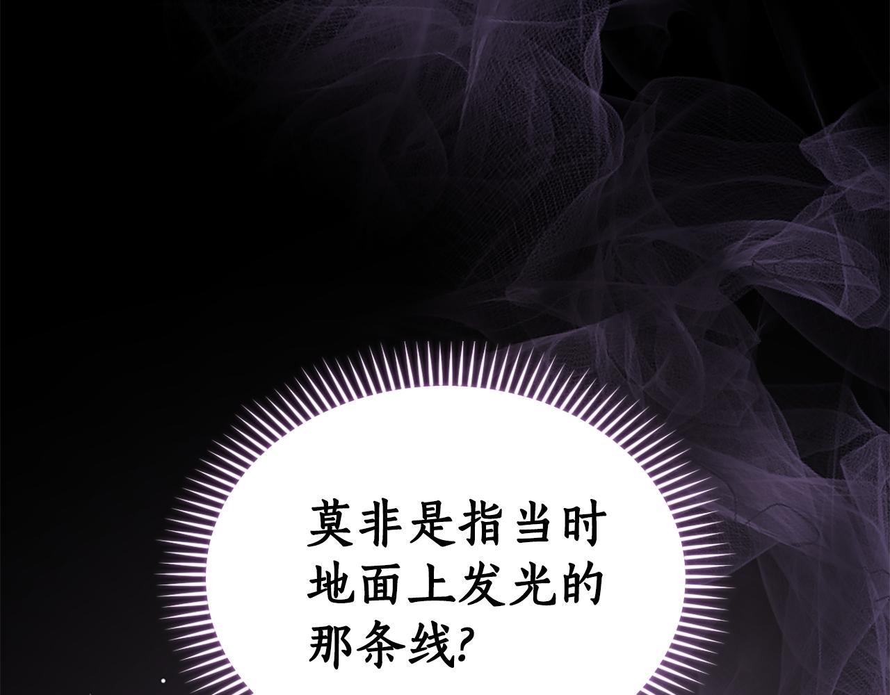 第4话 龙族187