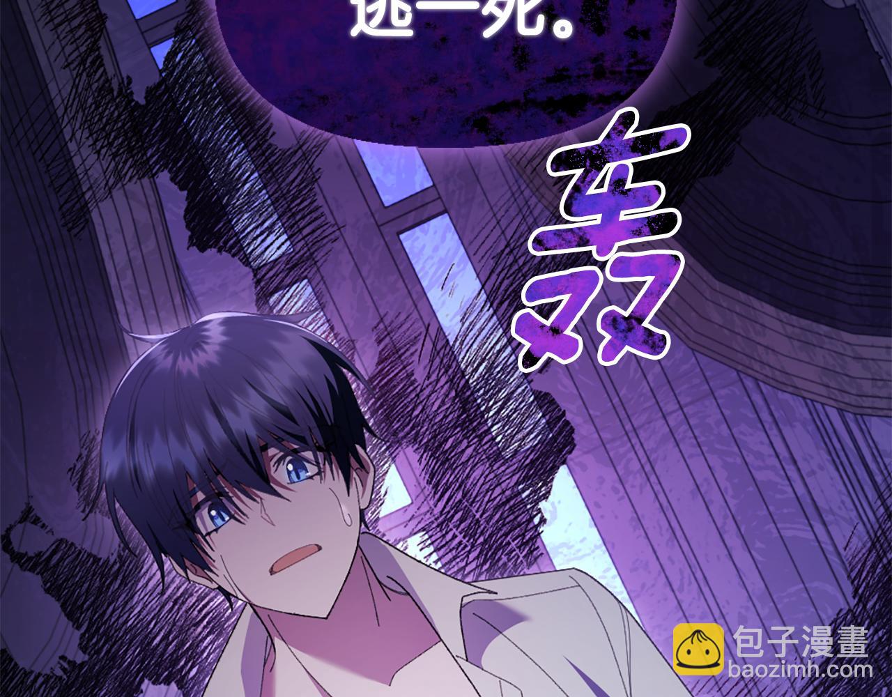 第4话 龙族219
