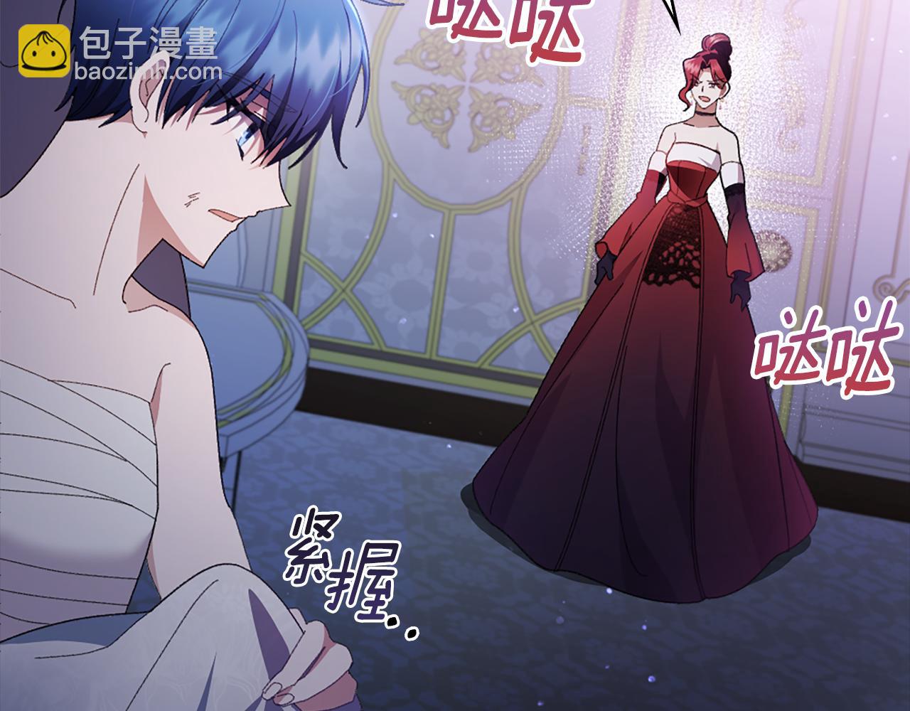 第4话 龙族24