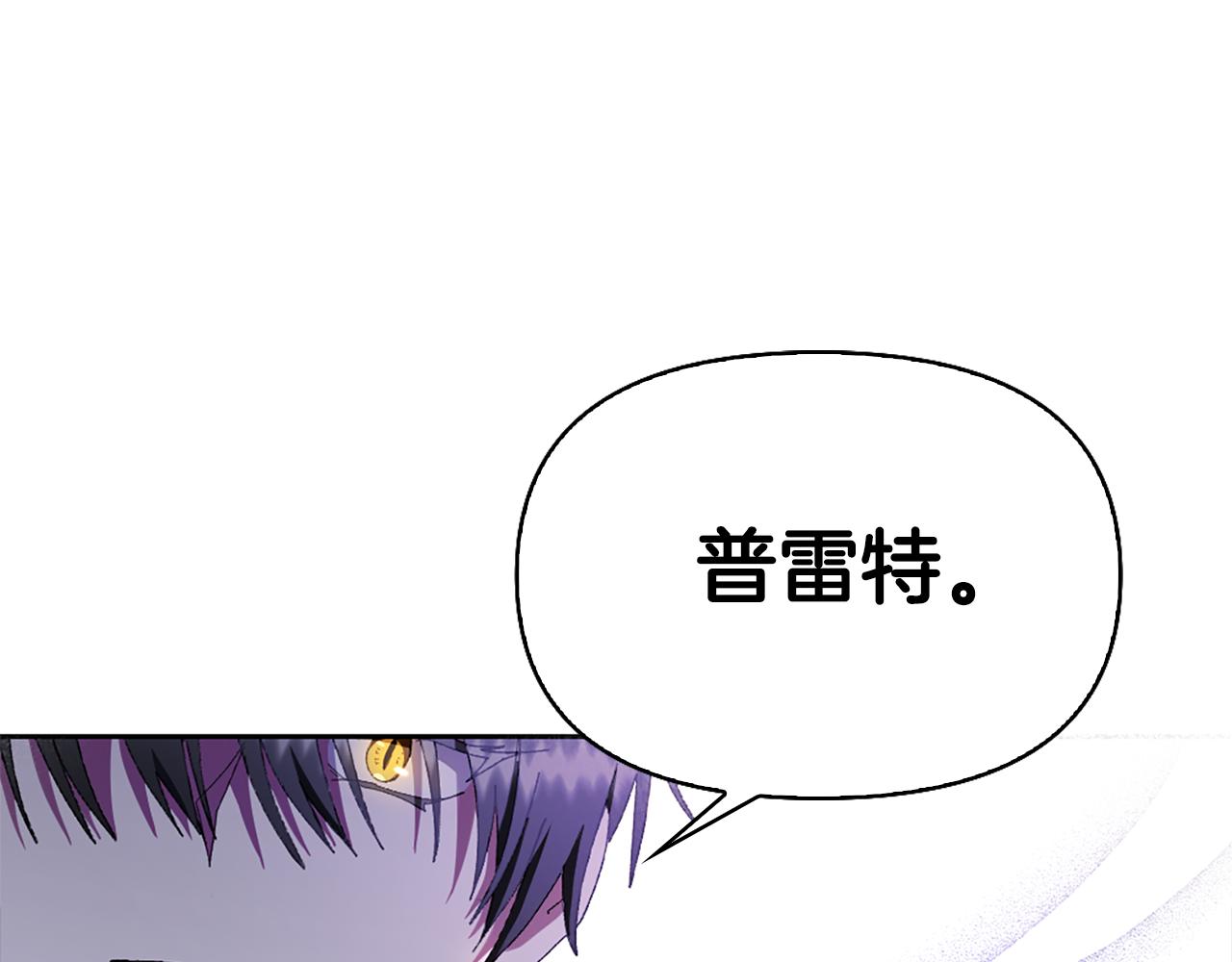 第4话 龙族242