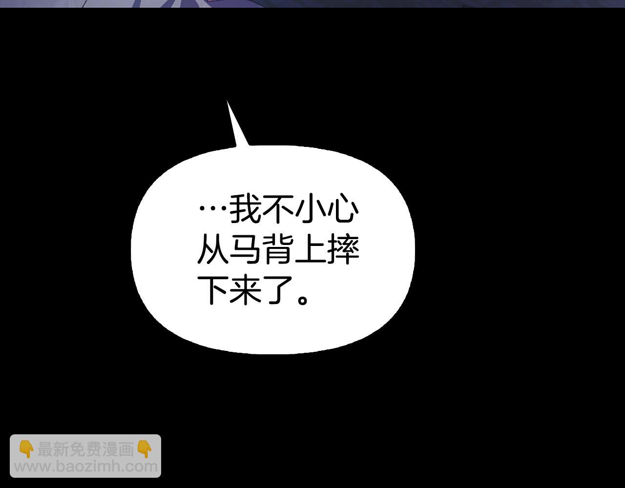 第4话 龙族25