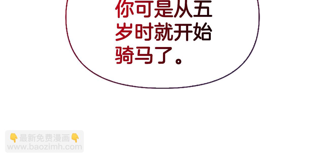 第4话 龙族30