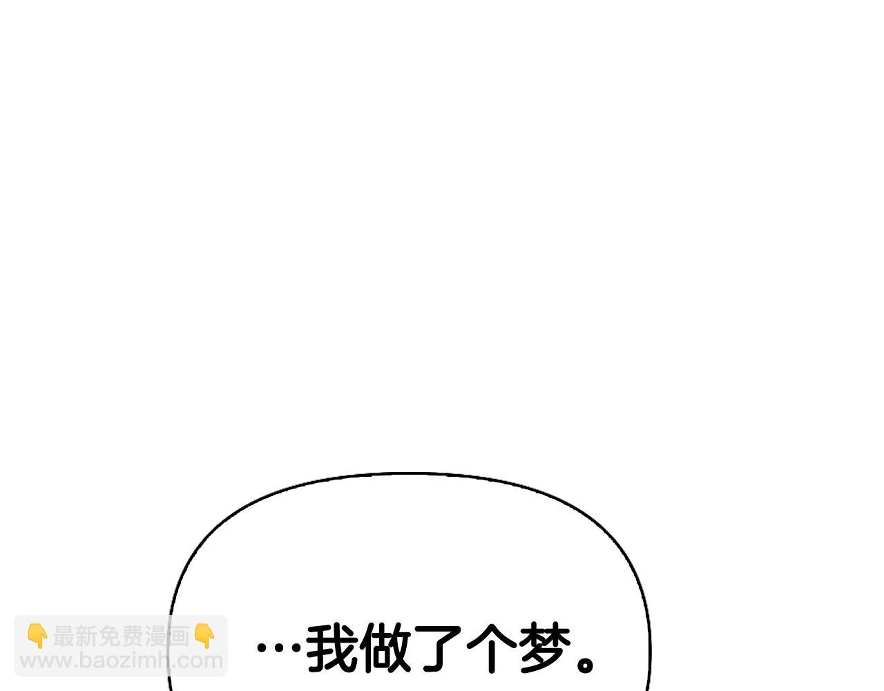 第4话 龙族34