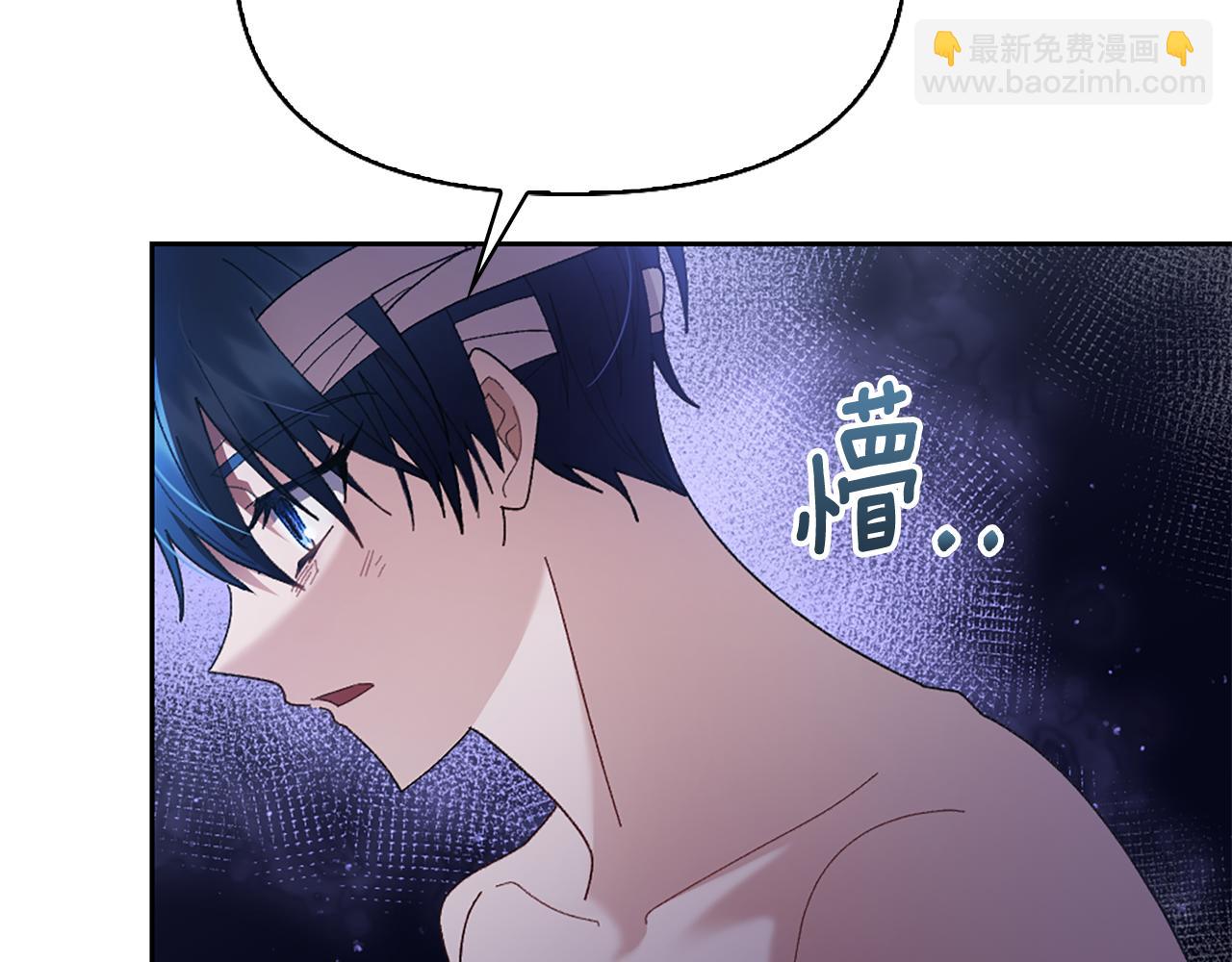 第4话 龙族35
