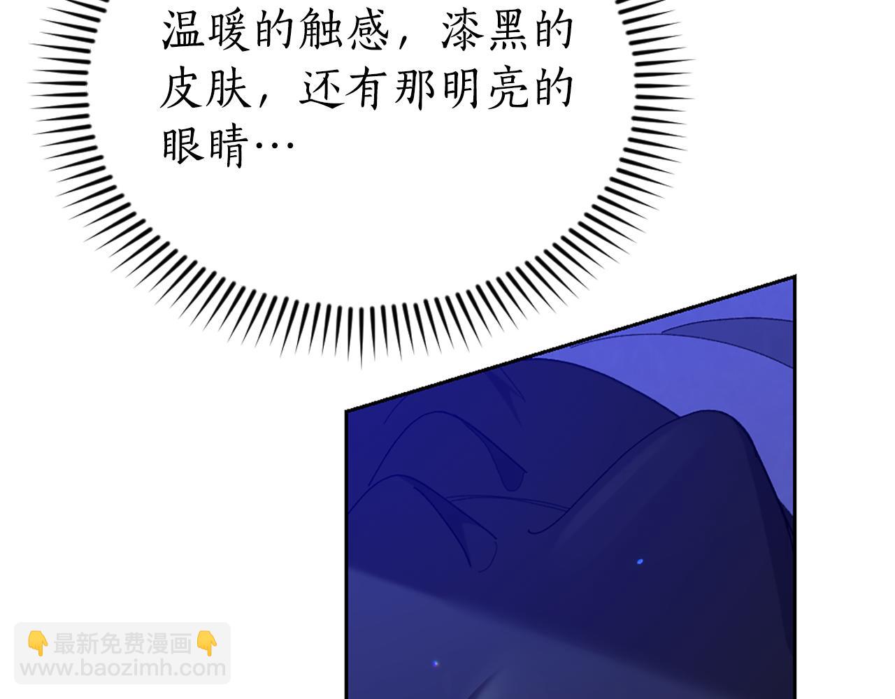 第4话 龙族55