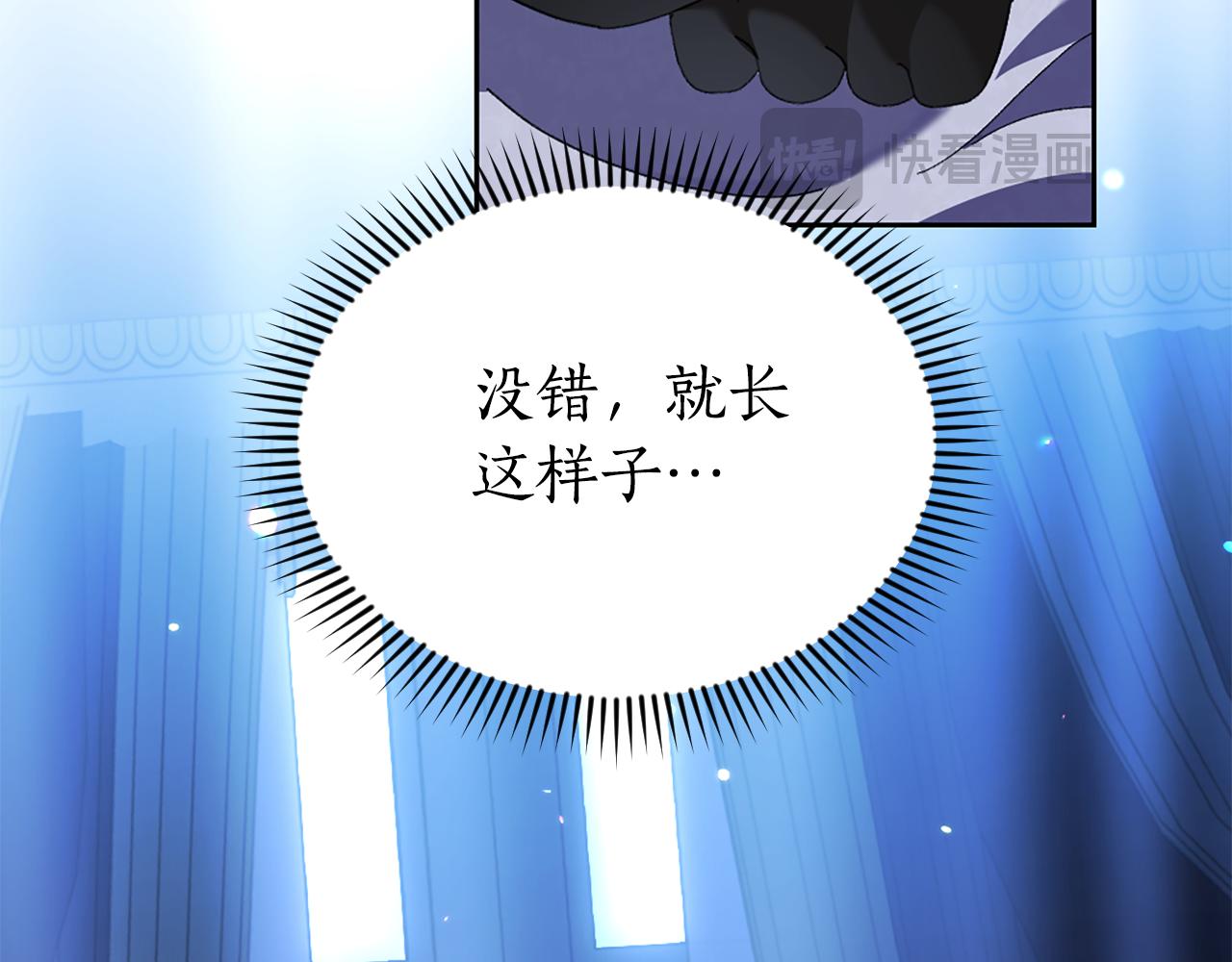 第4话 龙族57