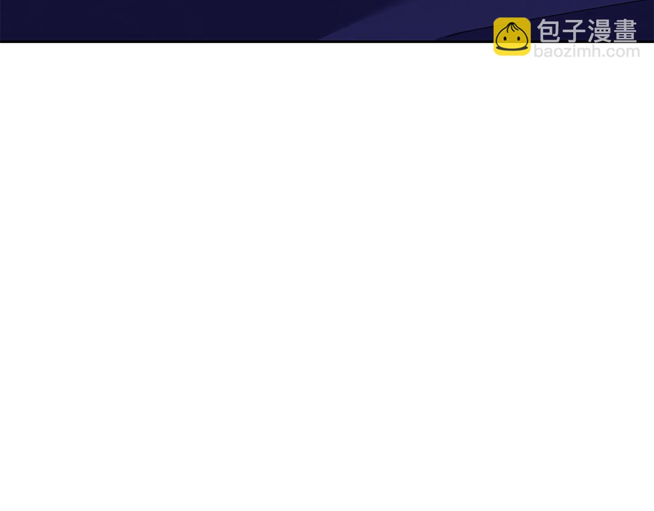 第4话 龙族61