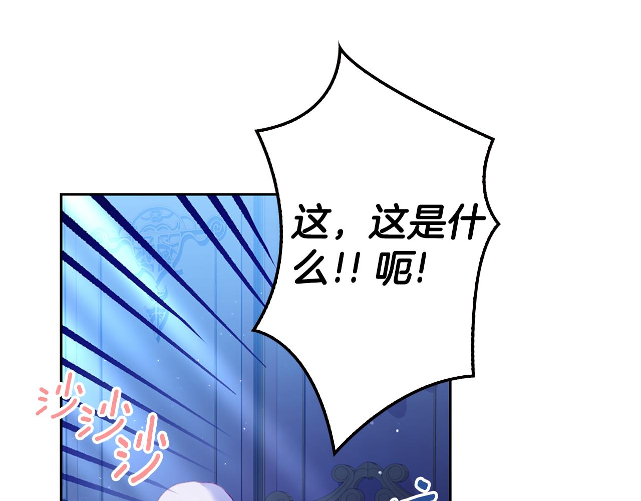 第4话 龙族63