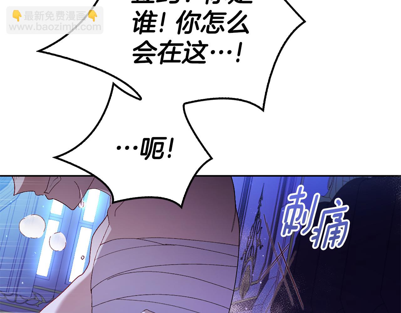 第4话 龙族75