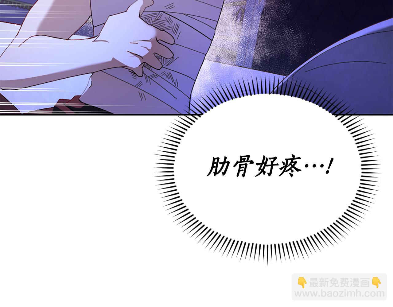 第4话 龙族76