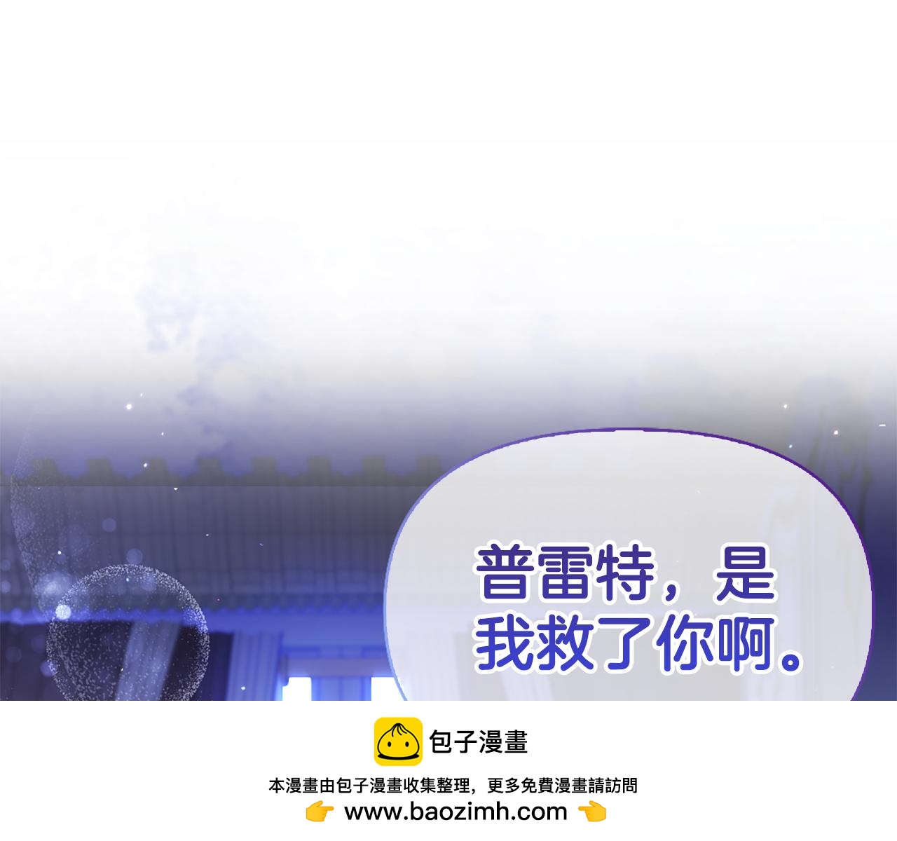 第4话 龙族78