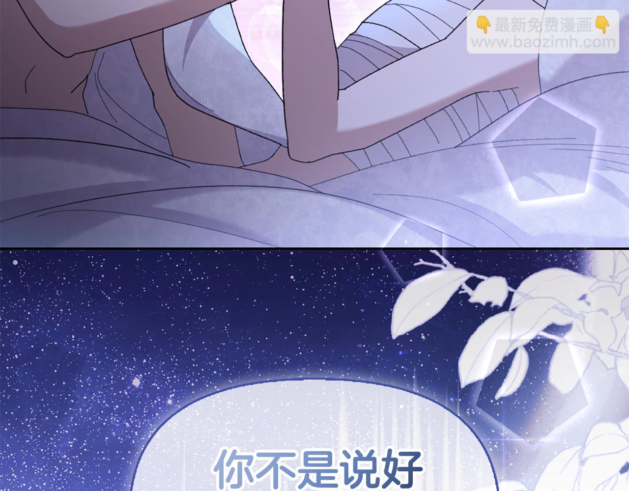 第4话 龙族80