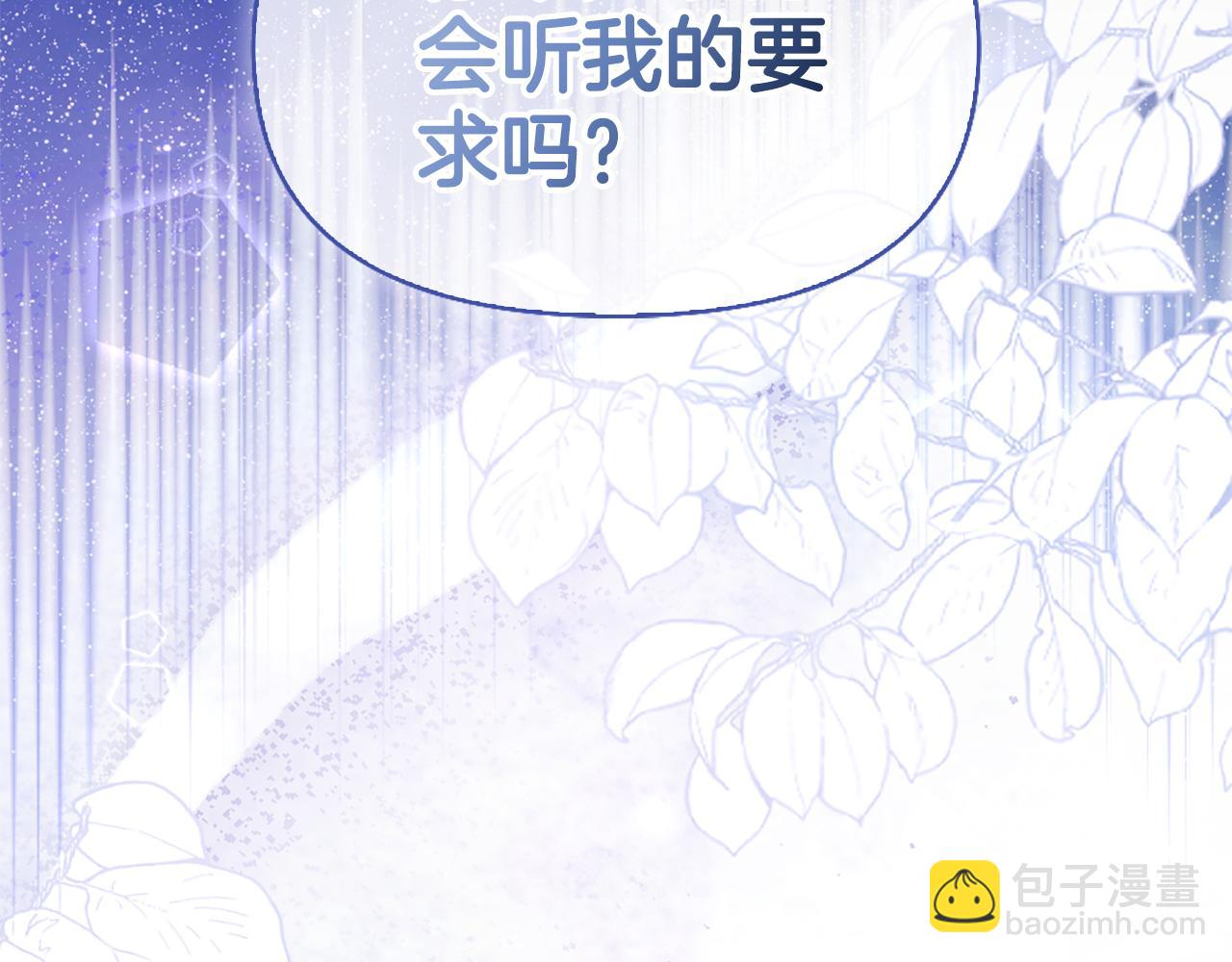 第4话 龙族81