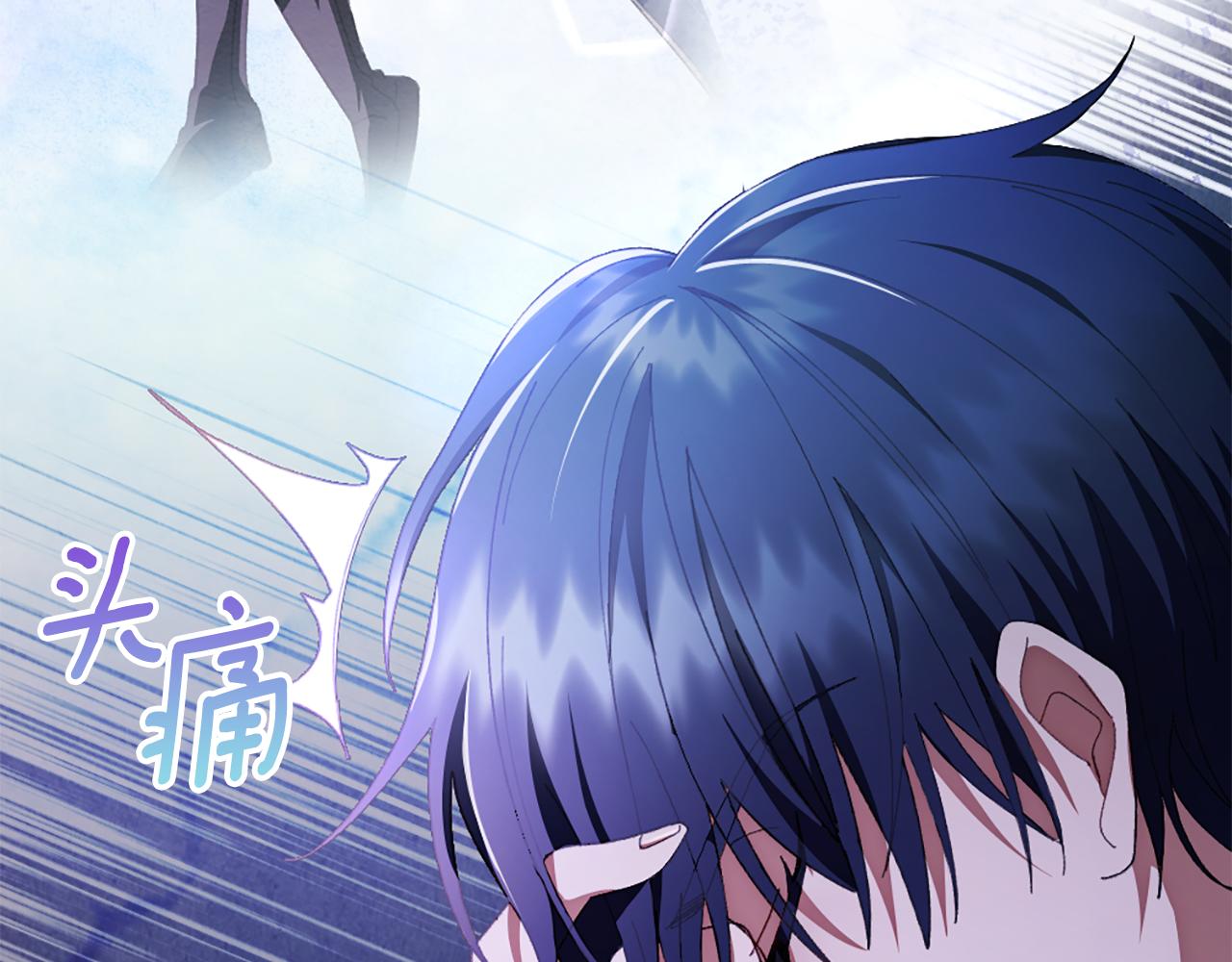 第4话 龙族84