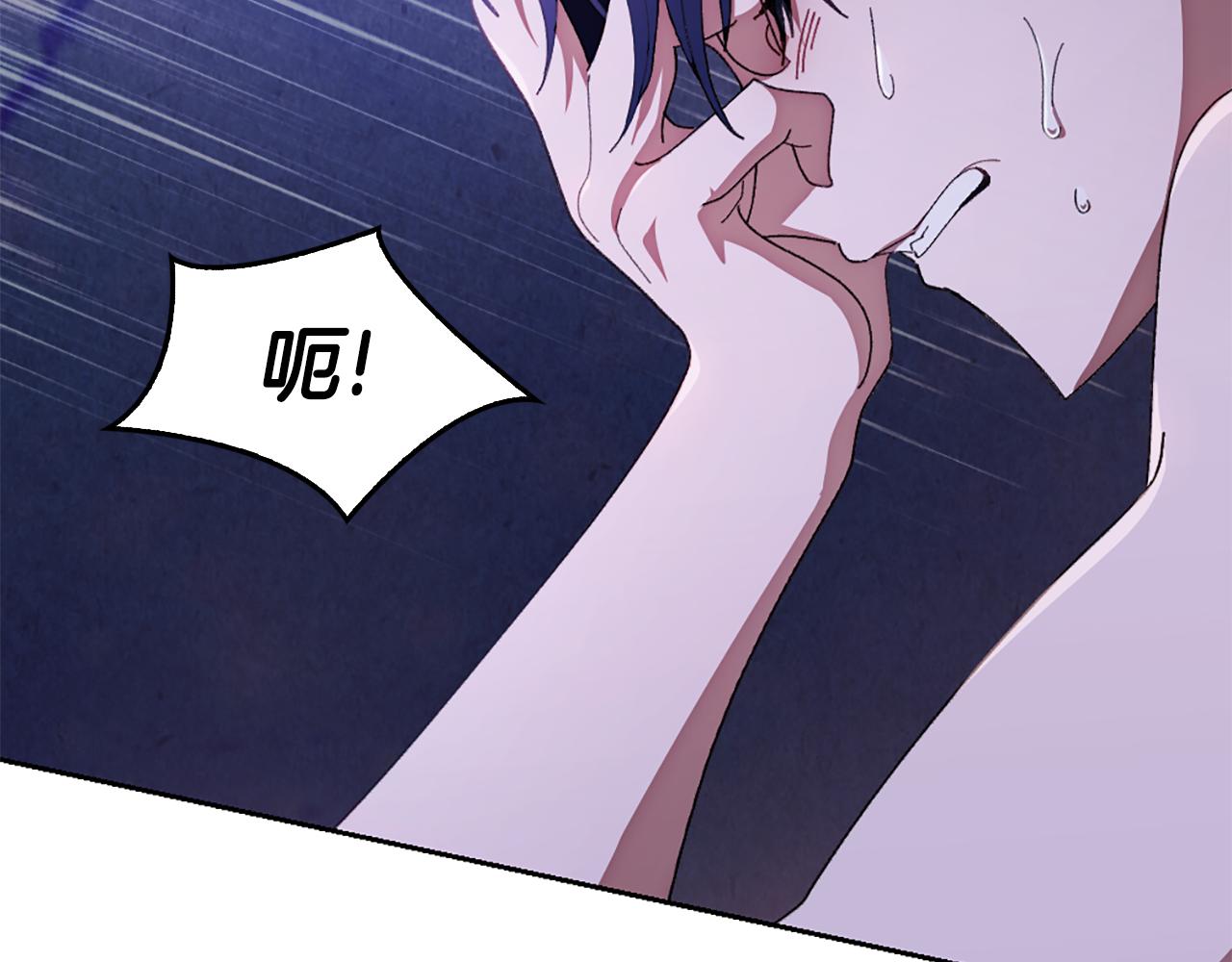 第4话 龙族85