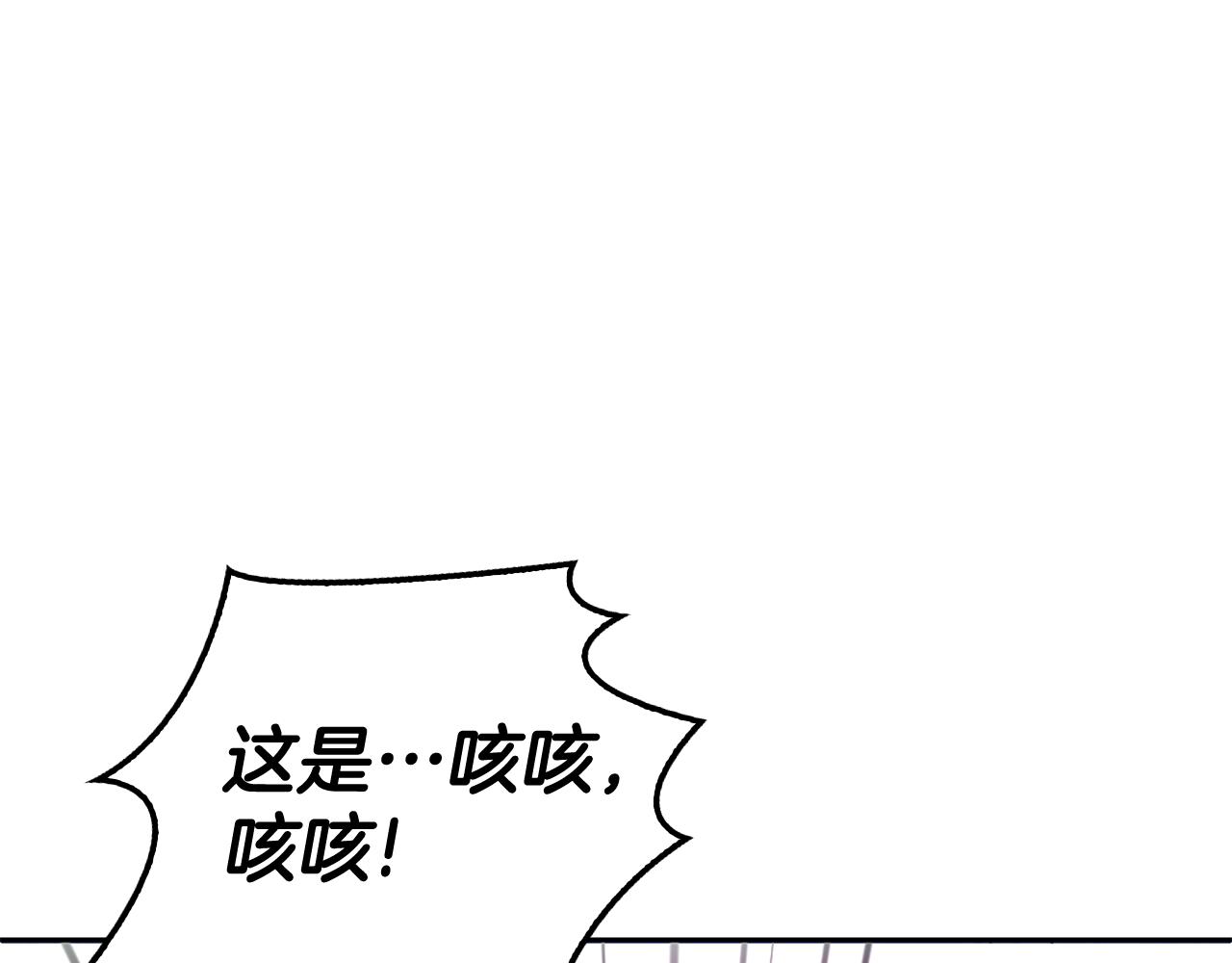 第4话 龙族9