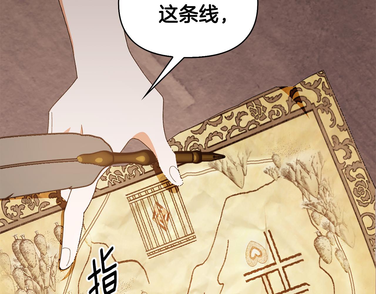 第7话 龙的秘密148