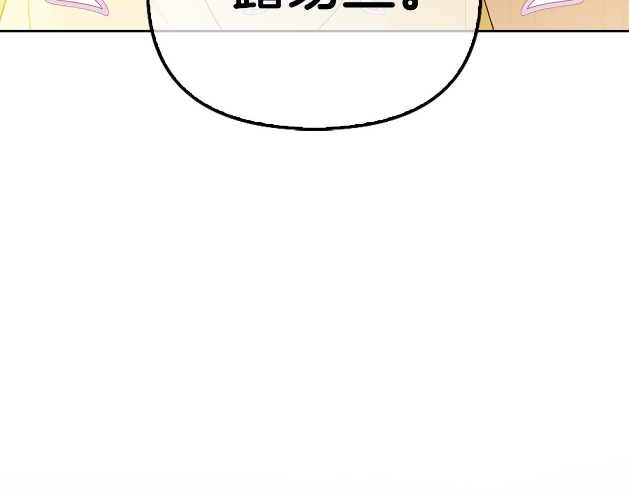 第7话 龙的秘密15