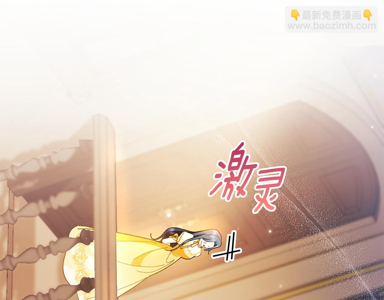 第7话 龙的秘密16