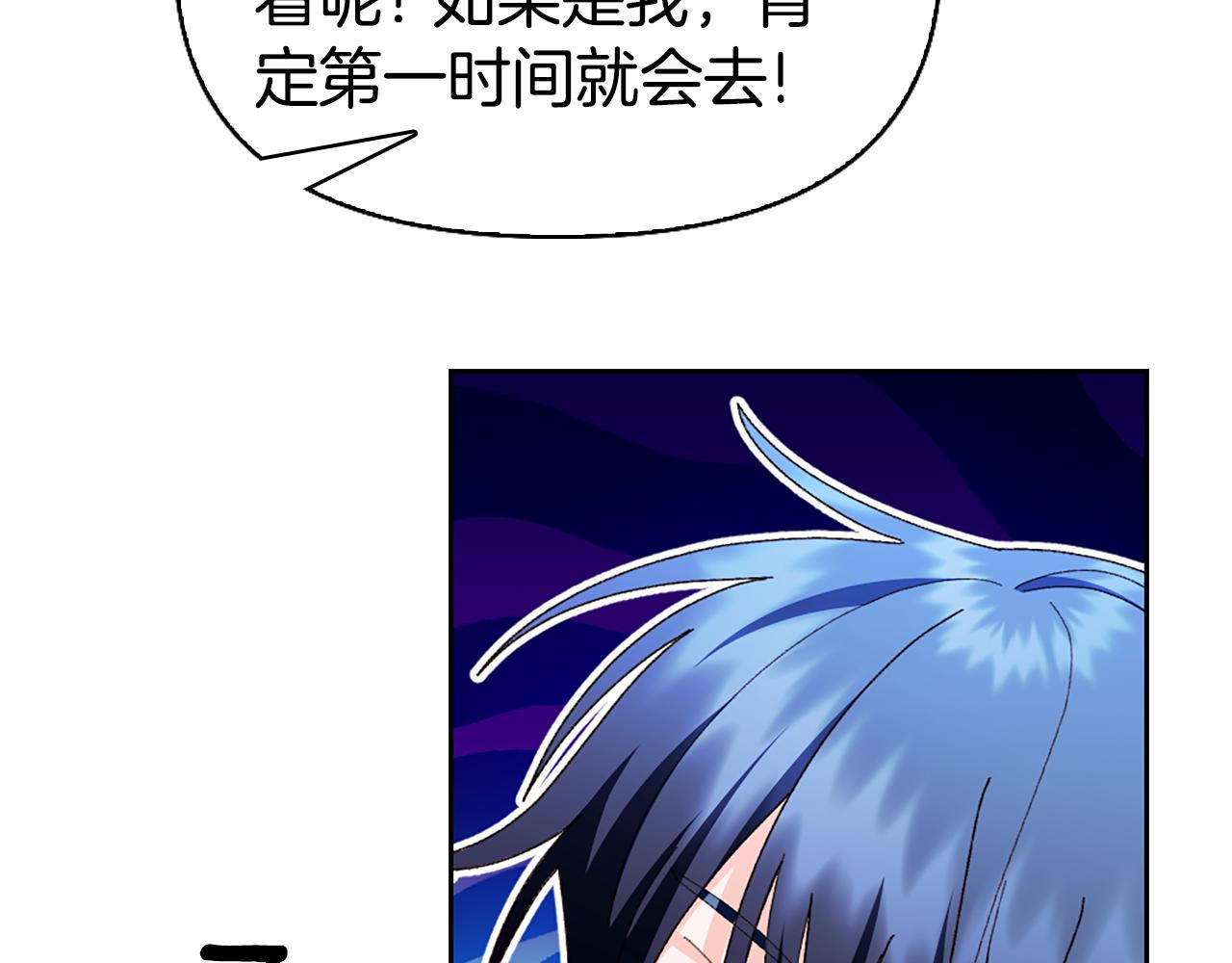 第7话 龙的秘密168