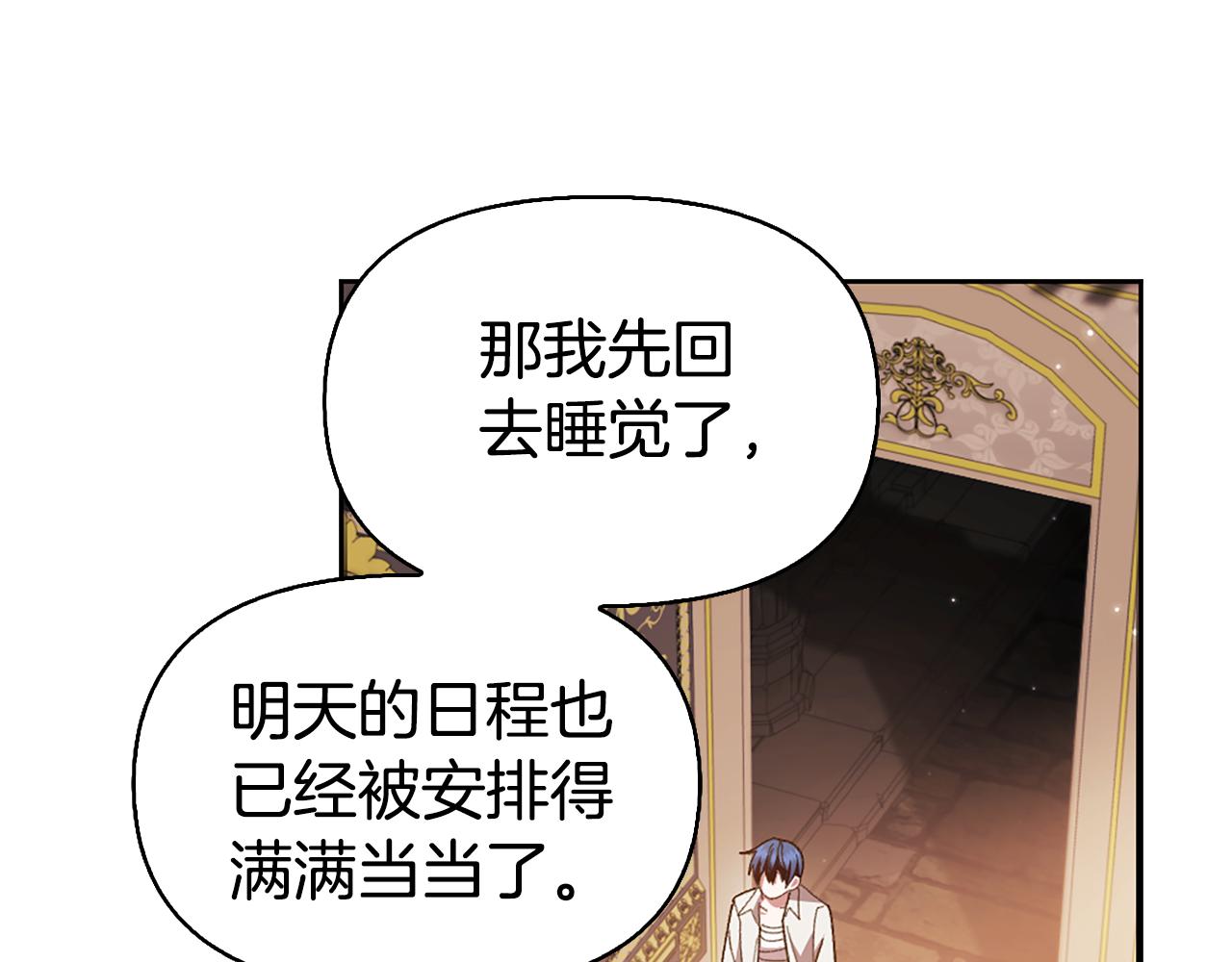 第7话 龙的秘密190