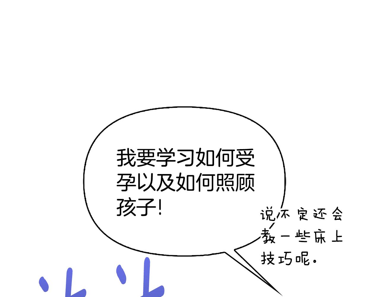 第7话 龙的秘密193
