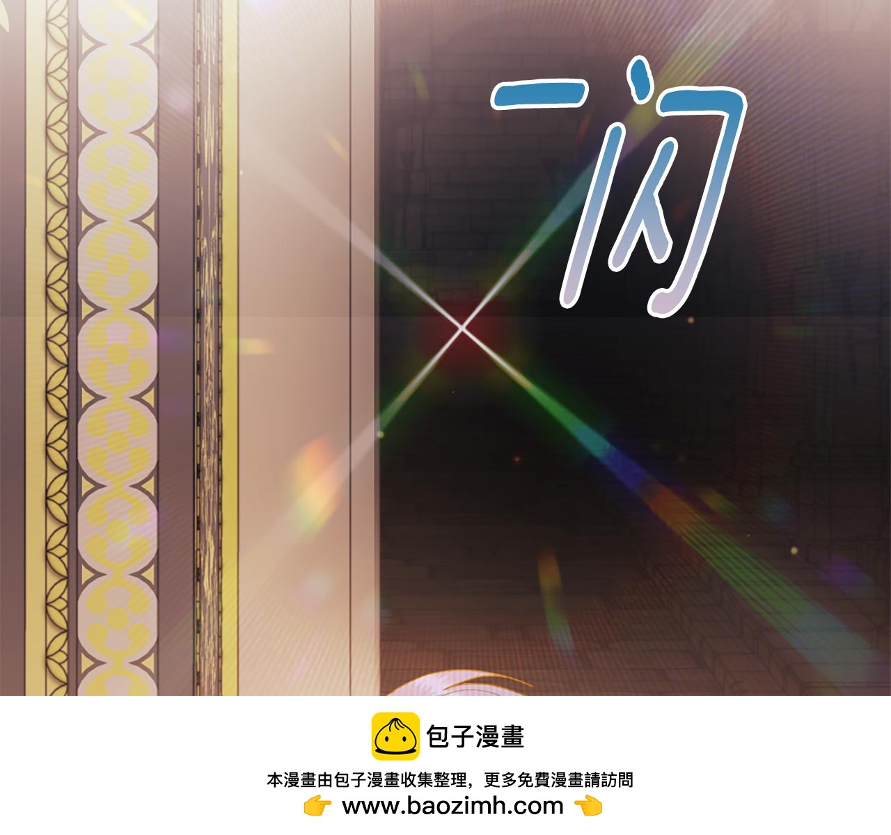 第7话 龙的秘密215