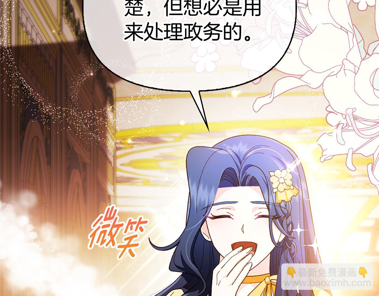 第7话 龙的秘密34