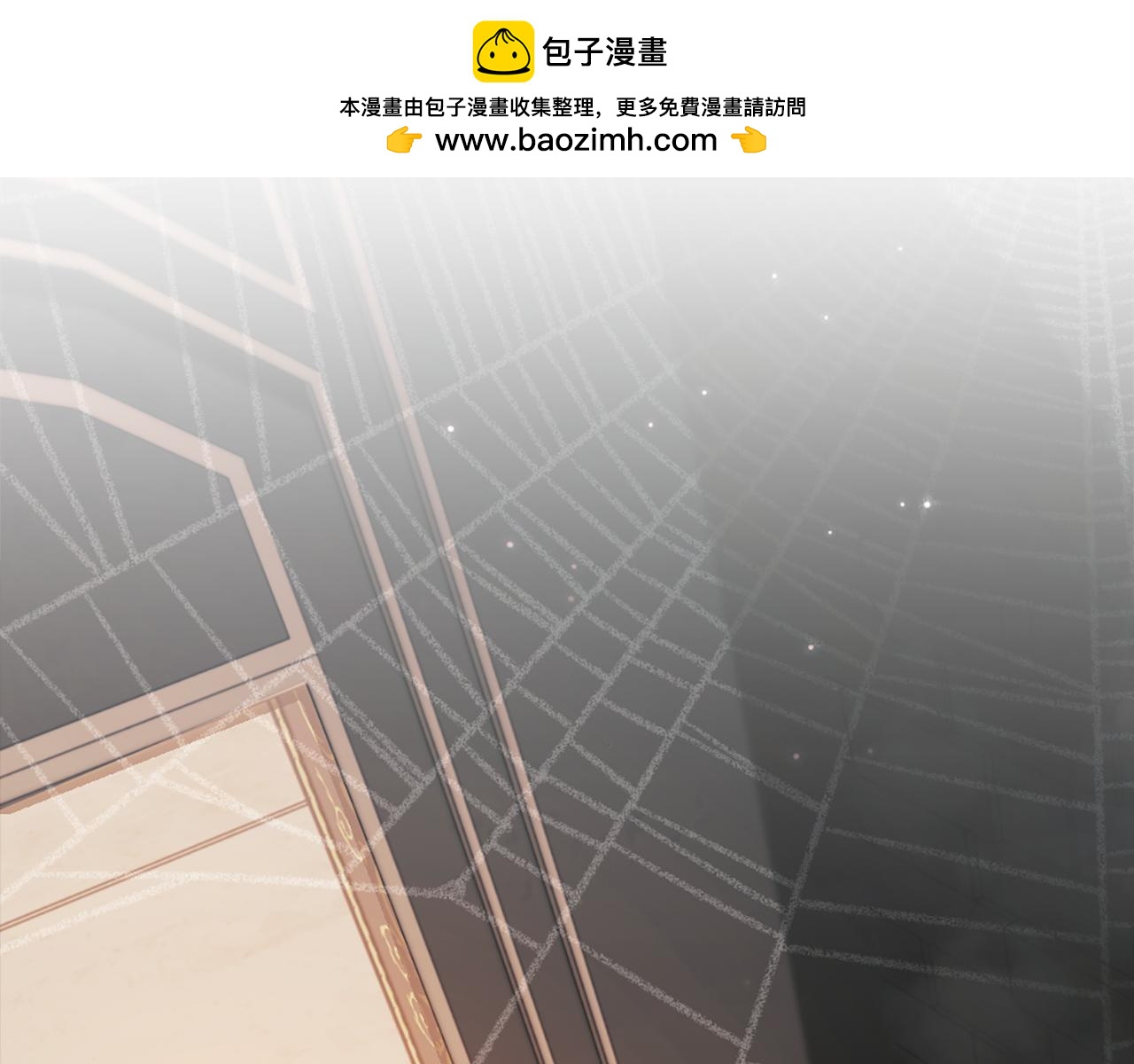 第8话 同床共枕1