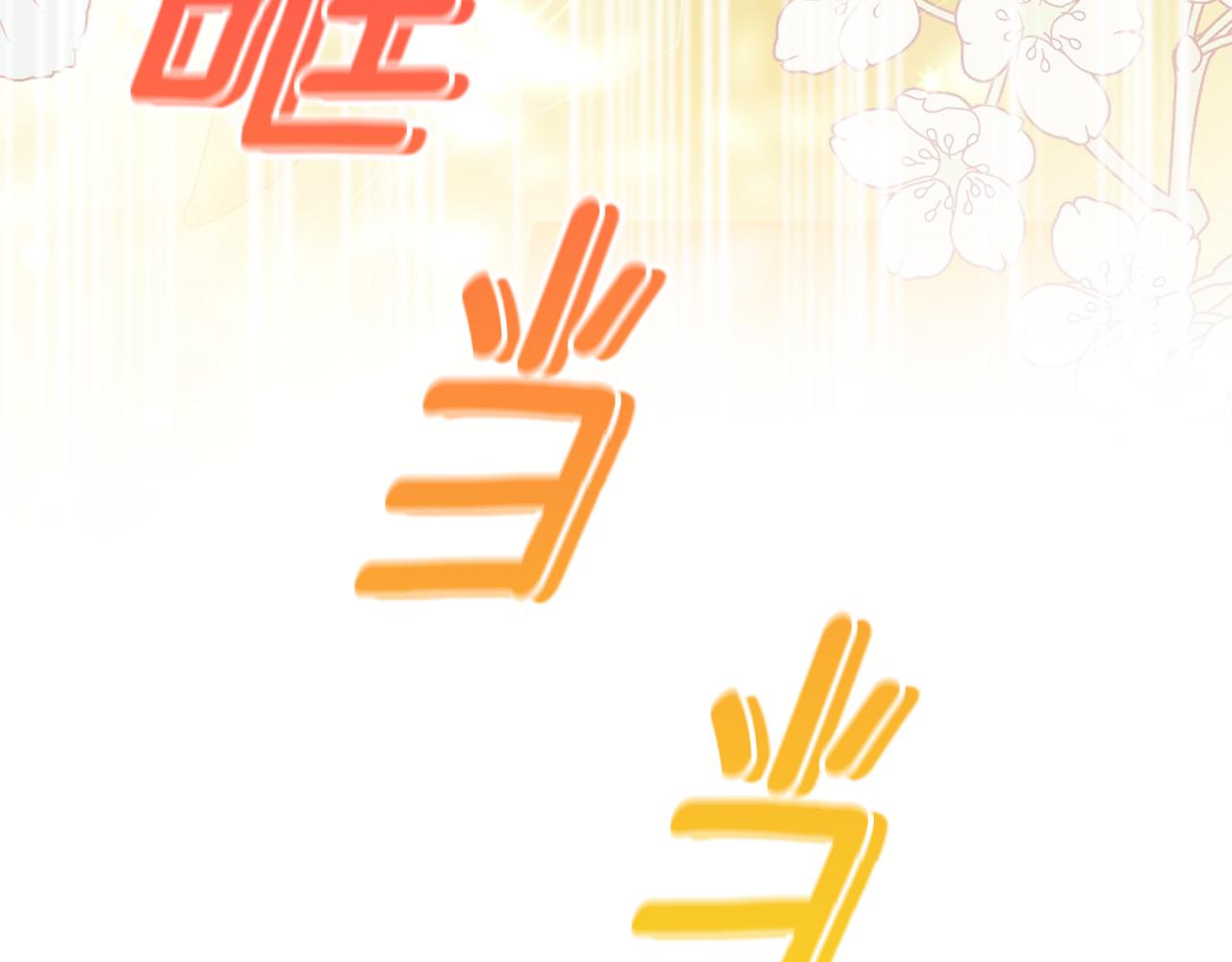 第8话 同床共枕102