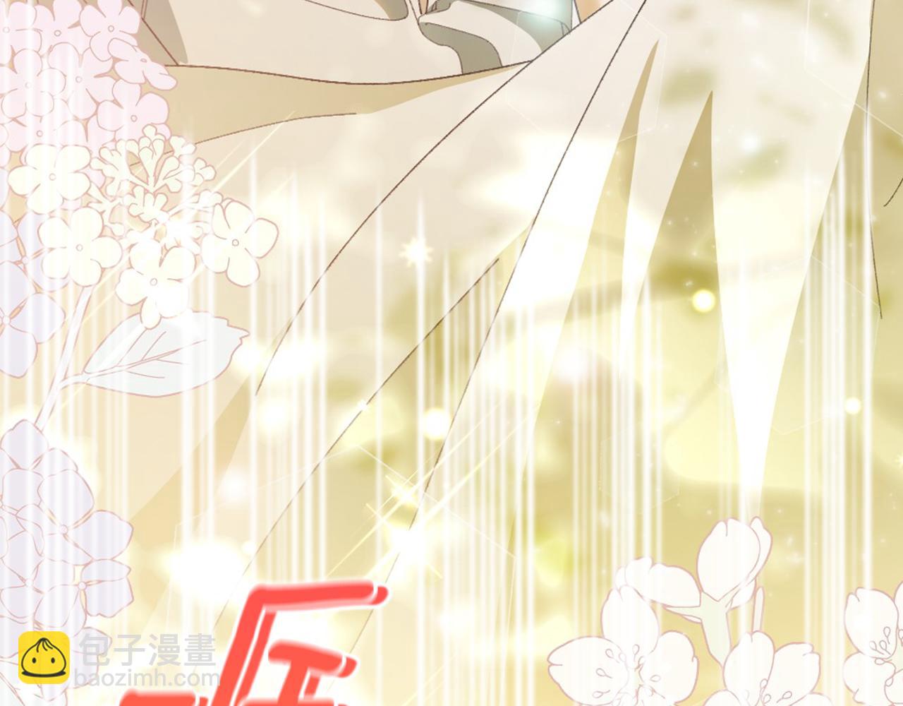 第8话 同床共枕105