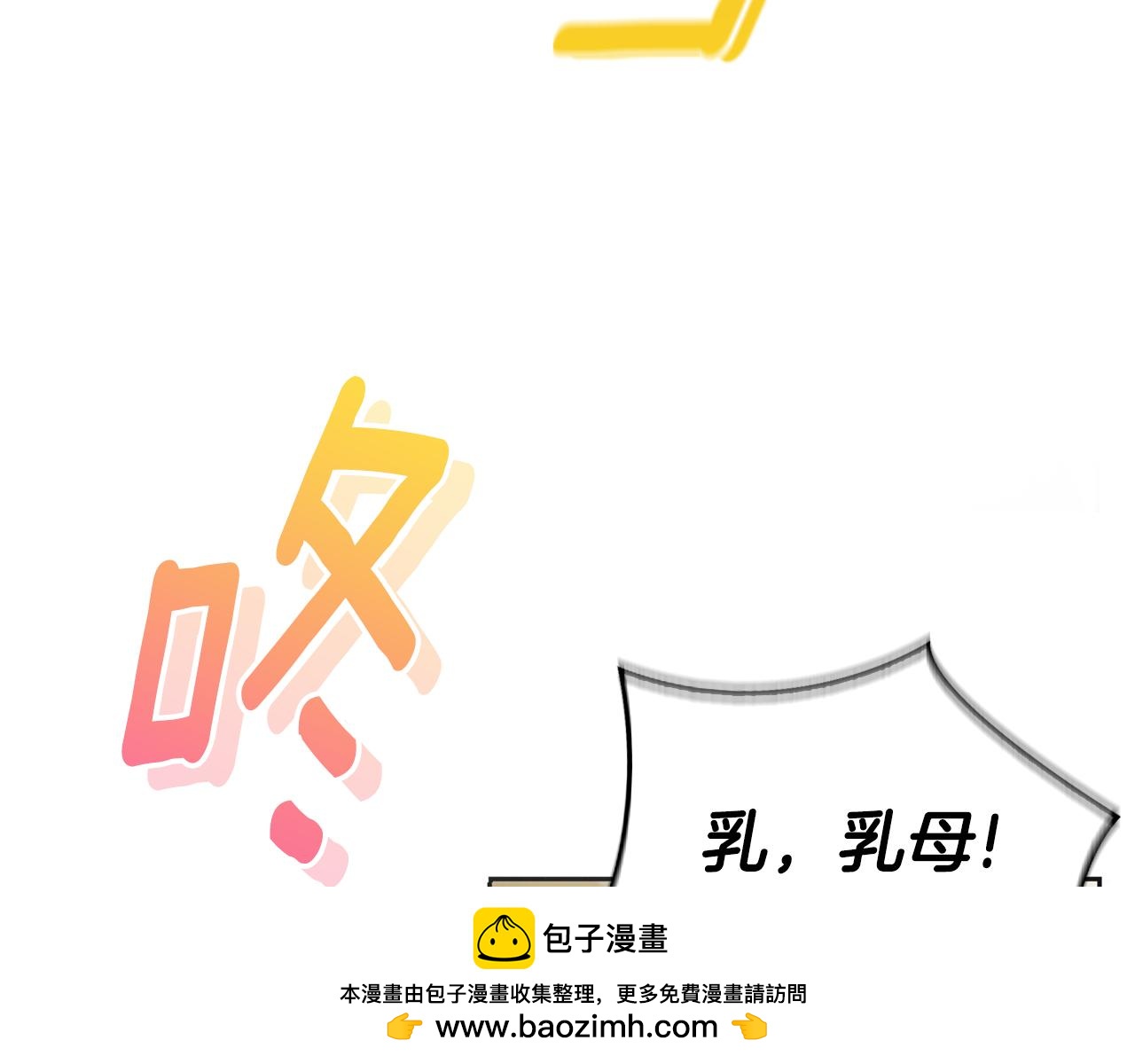 第8话 同床共枕107