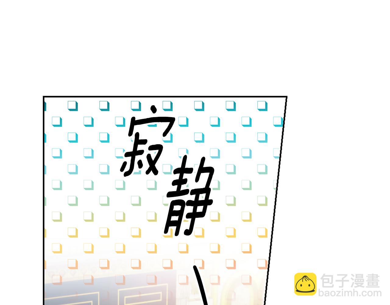第8话 同床共枕118
