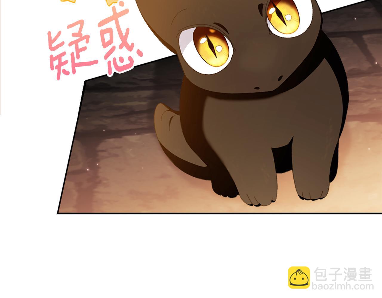第8话 同床共枕12