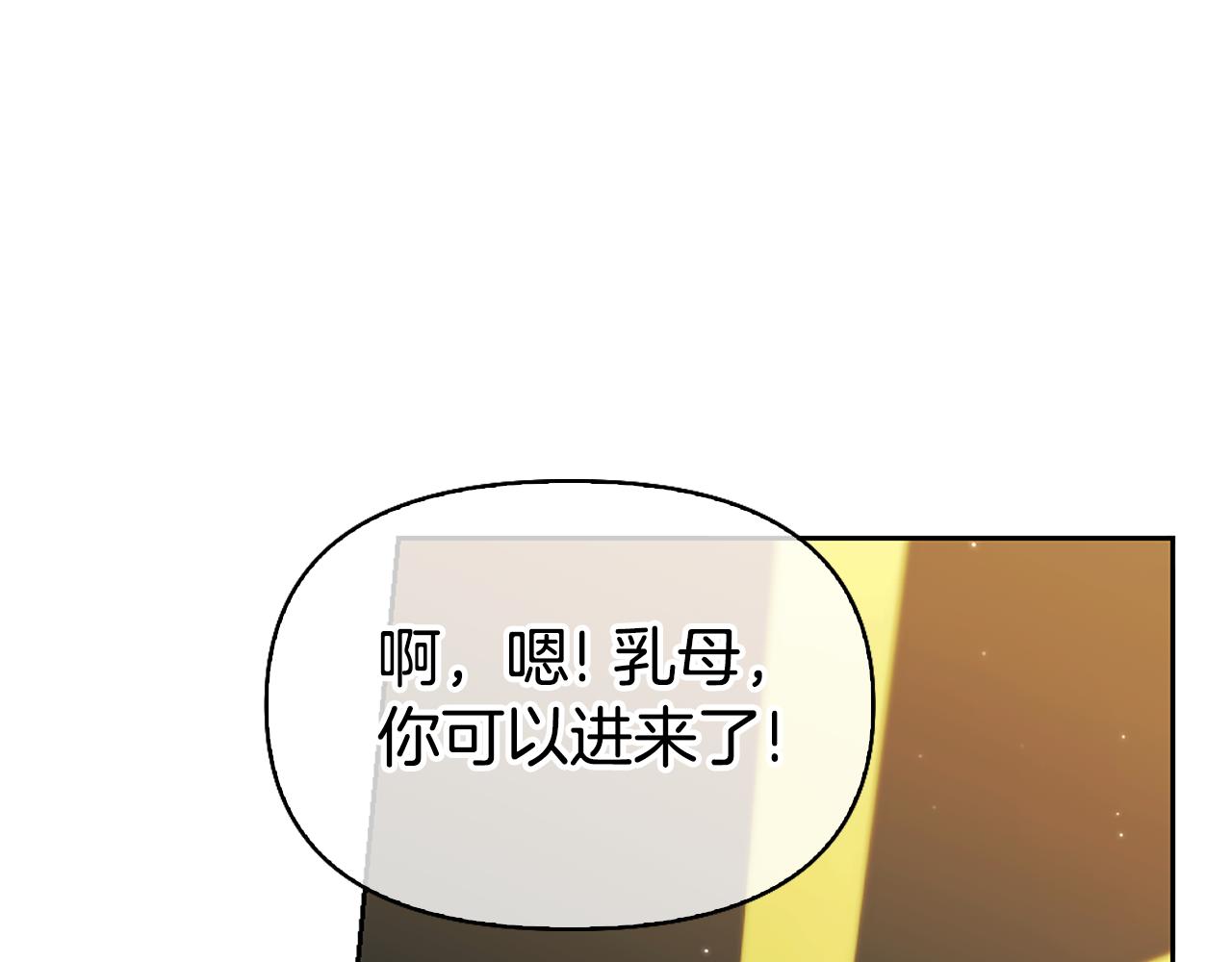 第8话 同床共枕121