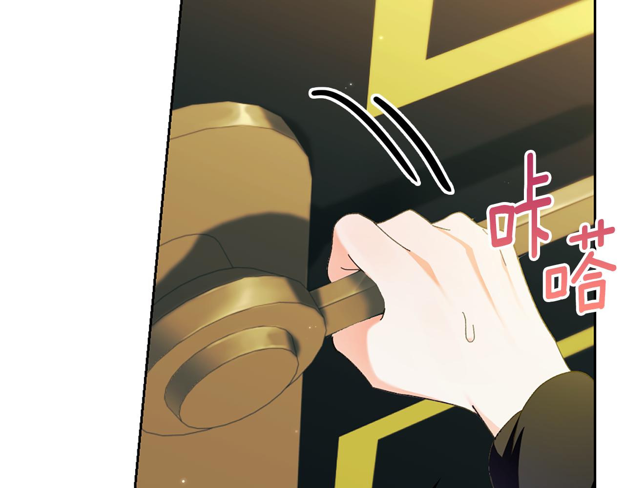 第8话 同床共枕122