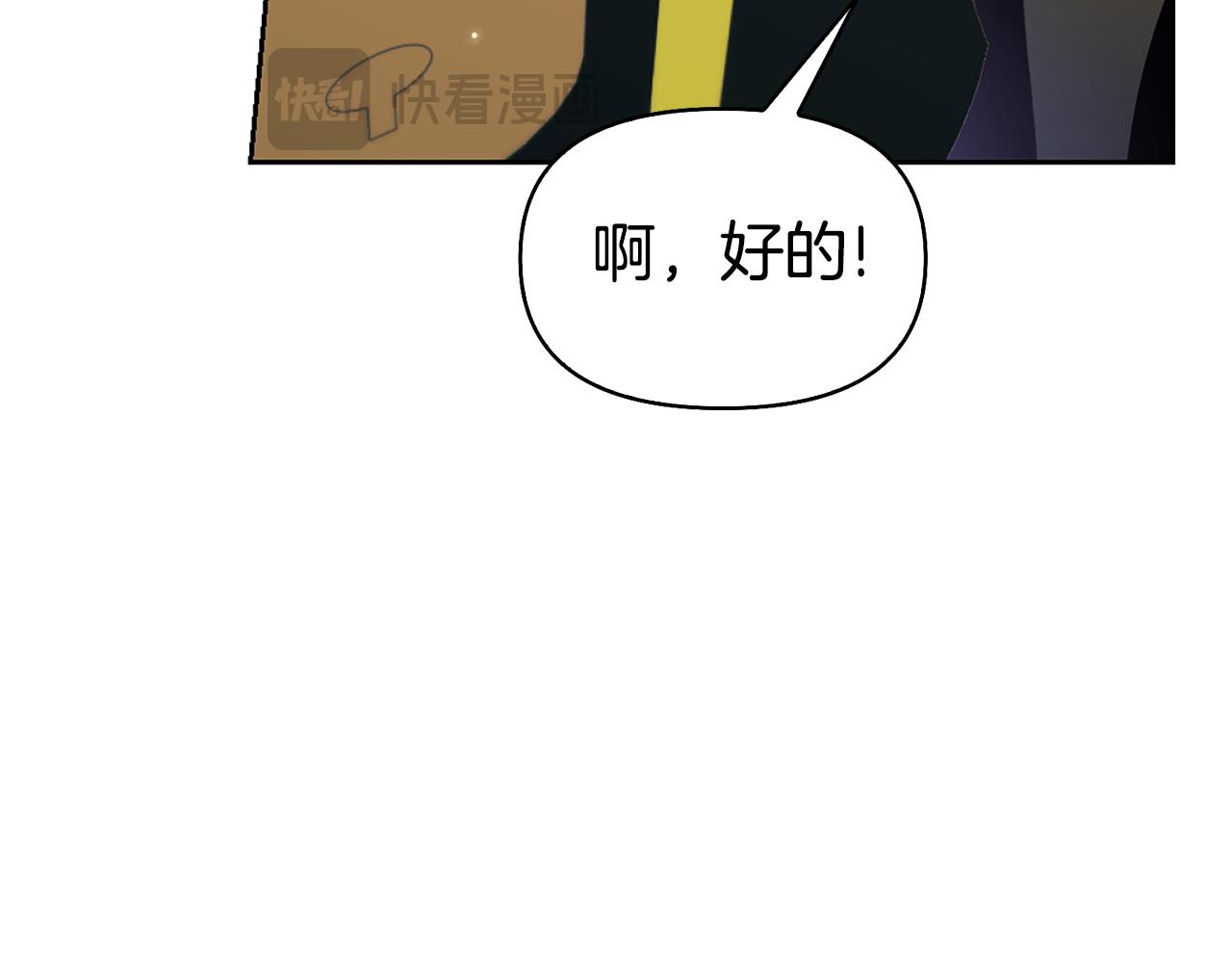第8话 同床共枕123