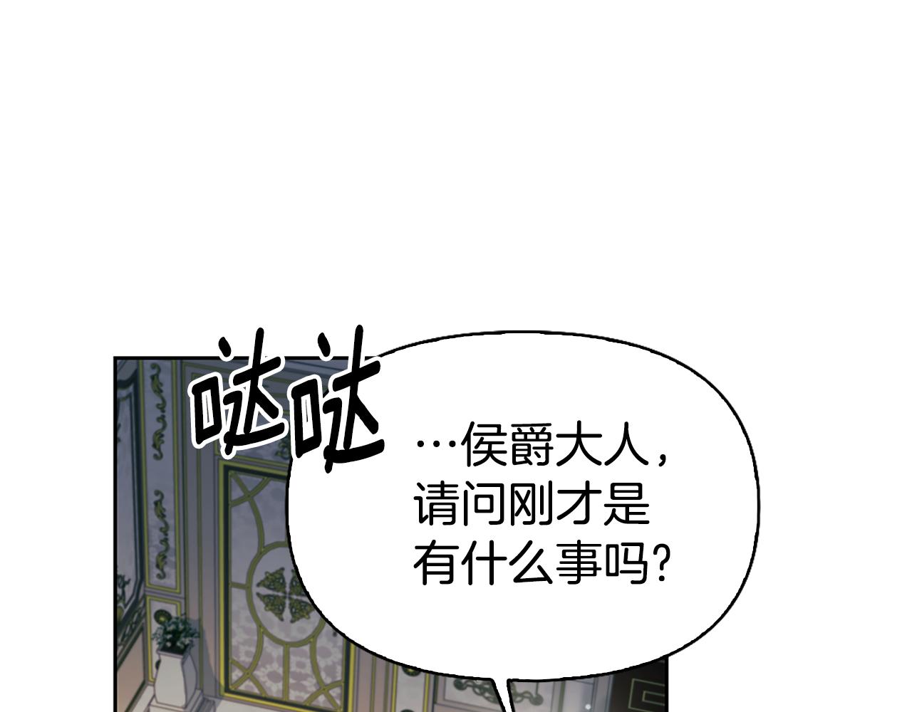 第8话 同床共枕124