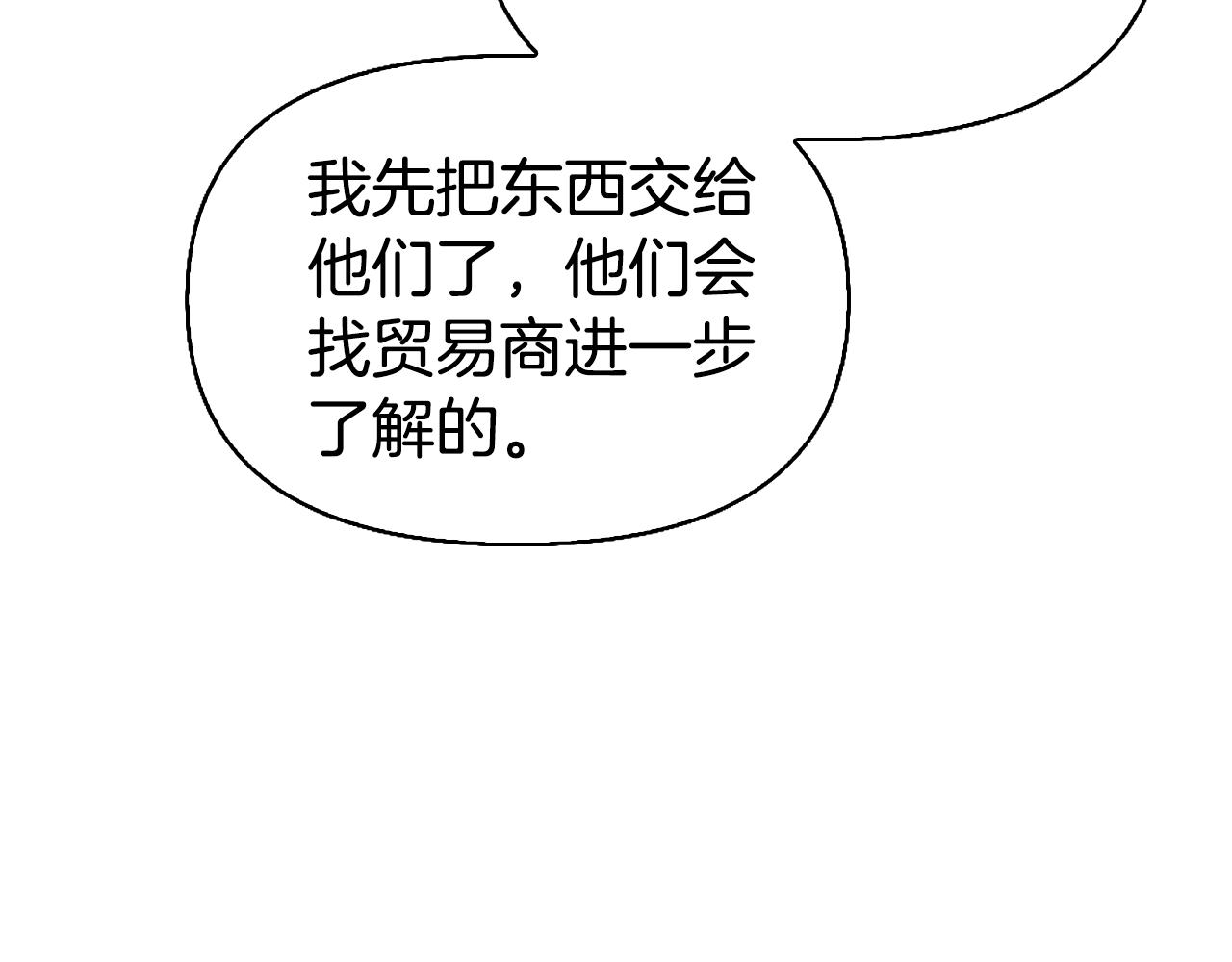 第8话 同床共枕129