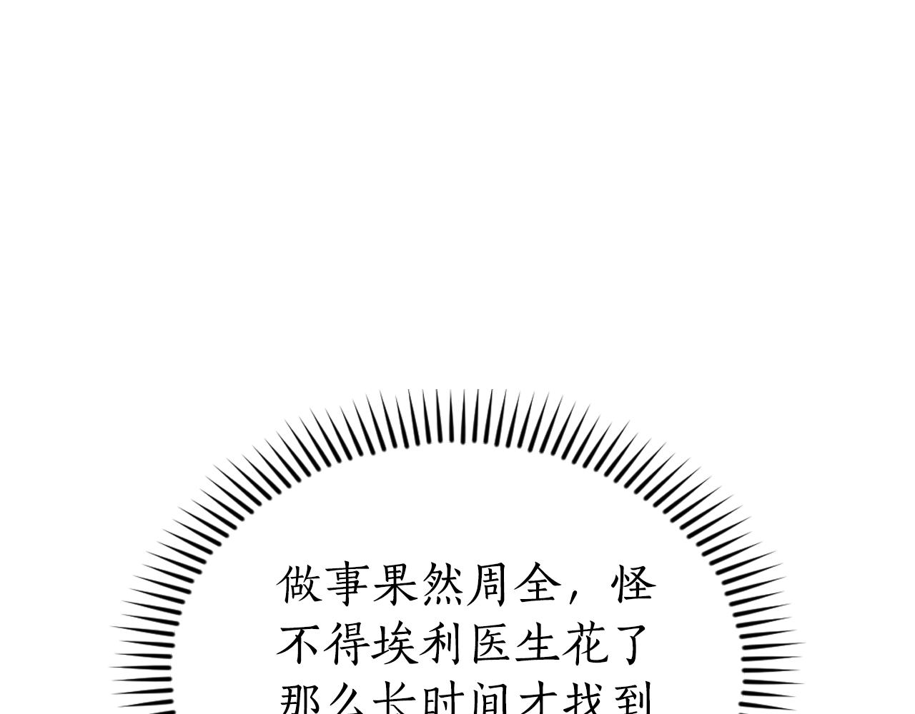 第8话 同床共枕130