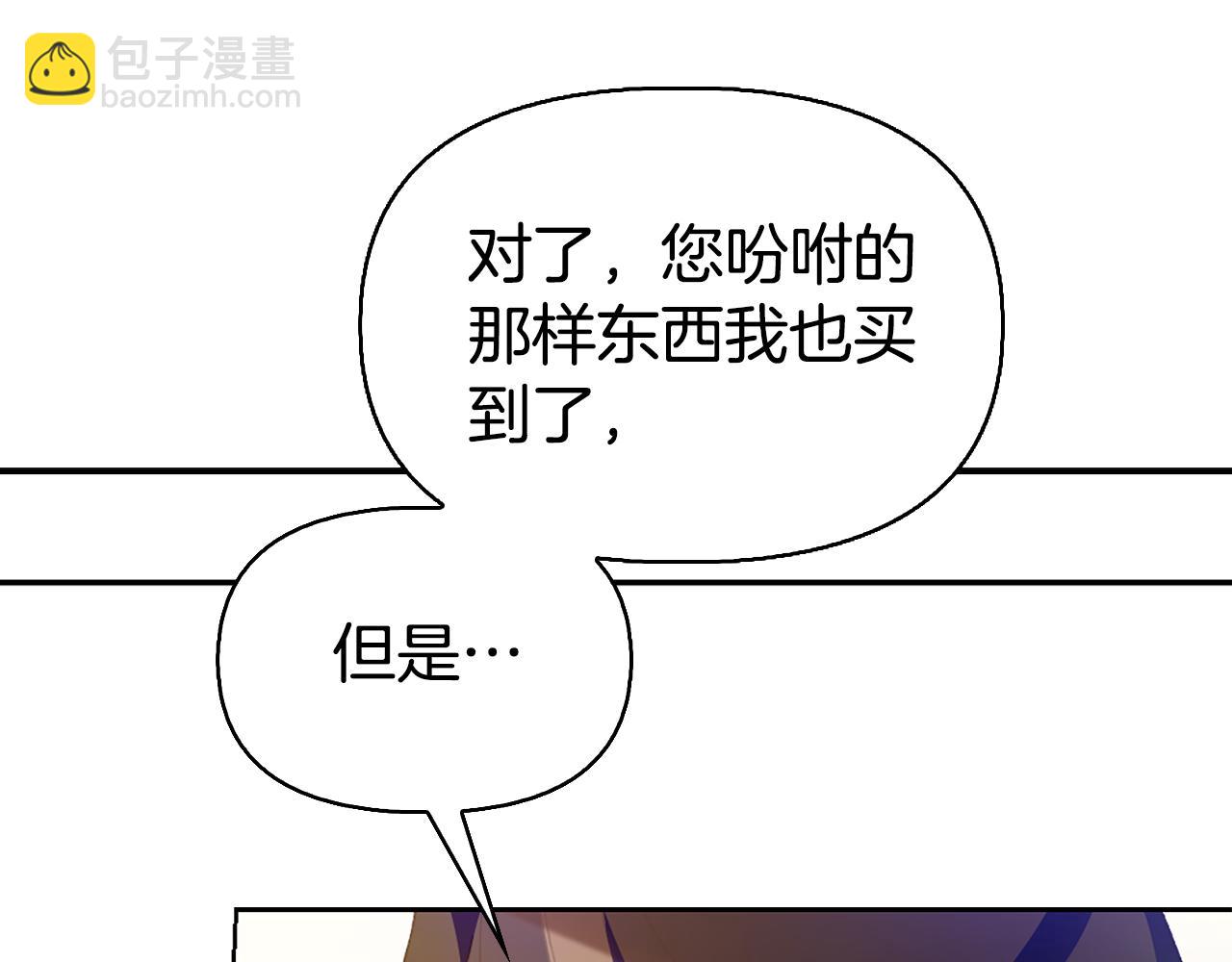 第8话 同床共枕134