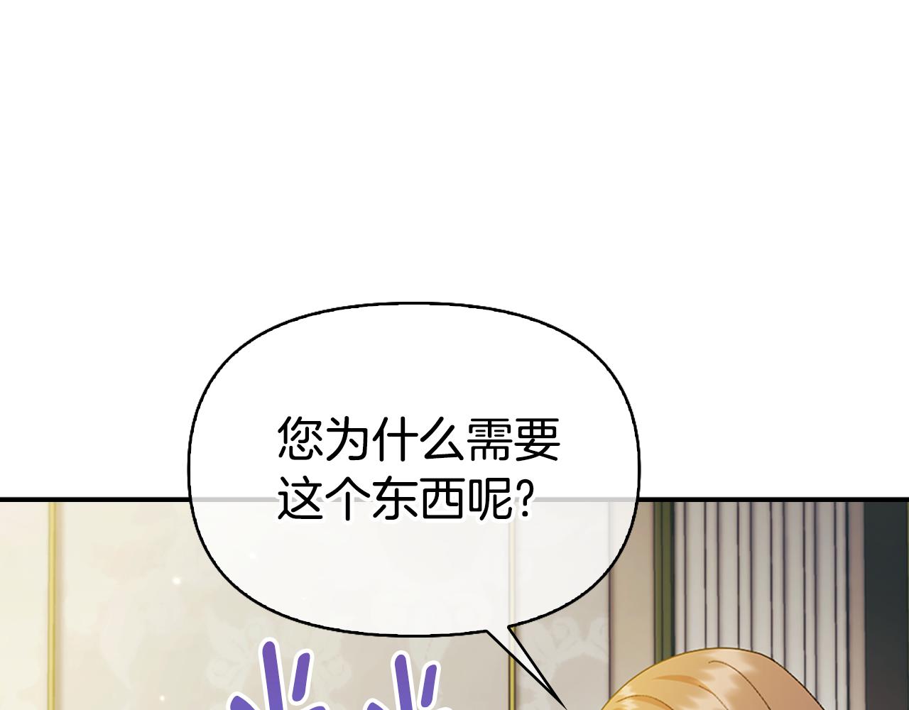第8话 同床共枕136