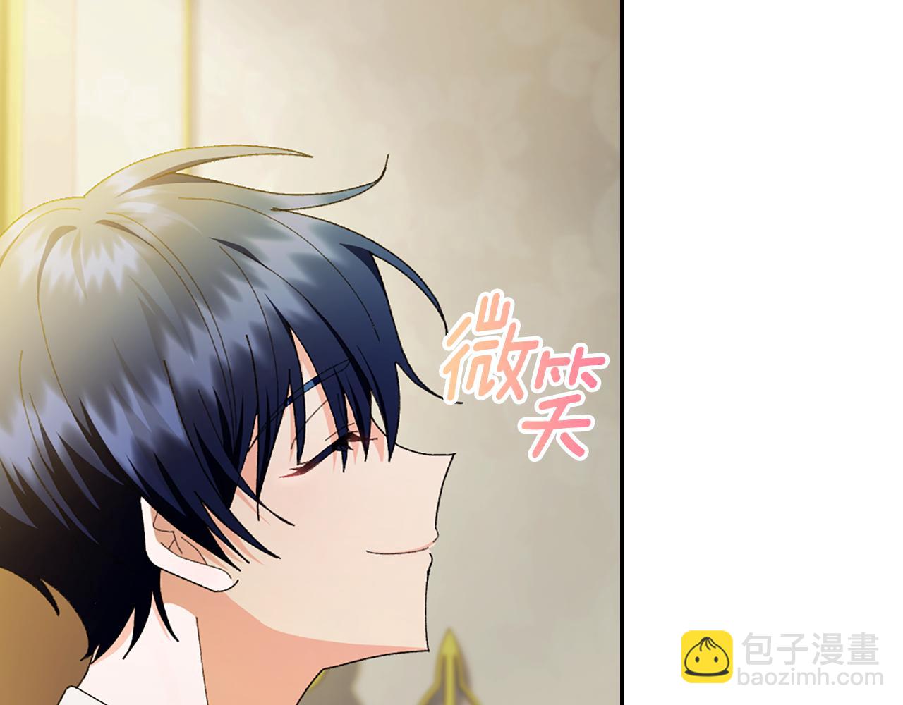 第8话 同床共枕140