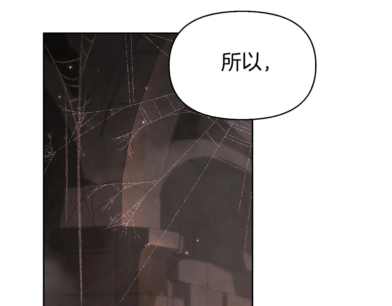 第8话 同床共枕15