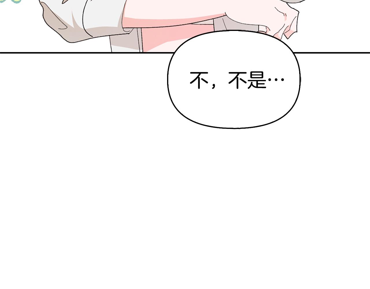 第8话 同床共枕152
